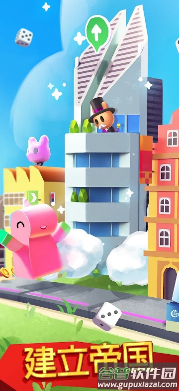 大富翁王国手游Board Kings解锁完整版截图4