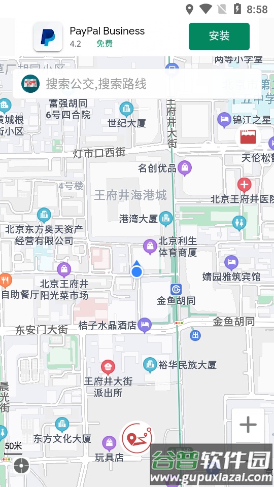 北斗全景地图app手机版截图4