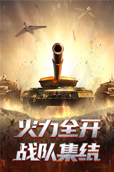 我的使命老版本截图1