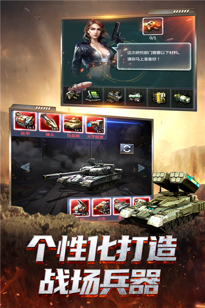 我的使命老版本截图5