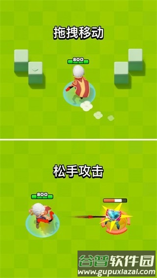 弓箭传说2测试版截图1