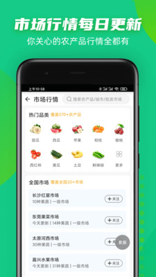 豆牛代卖平台截图3
