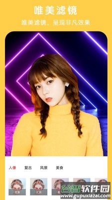 简单P图正式版截图2