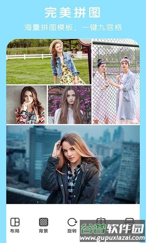 简单P图正式版截图4