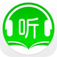 静听小说安卓最新版v1.5.4防闪退版