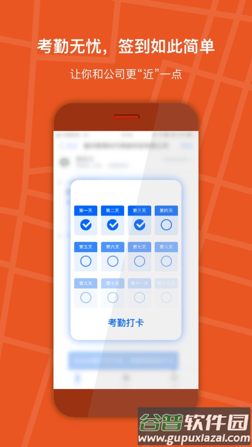 狡兔虚拟定位助手完美版截图3
