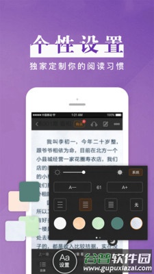 黑岩阅读app官方下载截图1