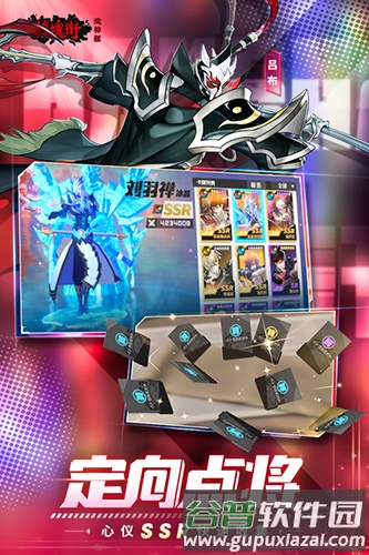 镇魂街武神躯截图4