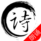古诗词集Appv4.0.1安卓免费版