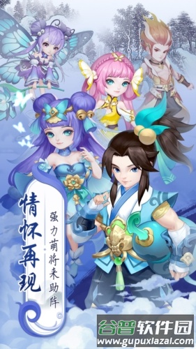 萌将春秋0.1折版截图1