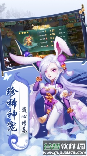 萌将春秋0.1折版截图3