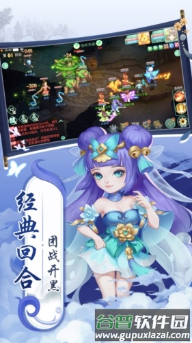 萌将春秋0.1折版截图5