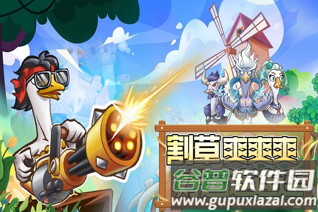 机能英雄截图1