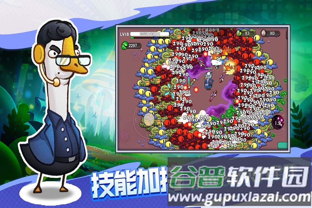 机能英雄截图3