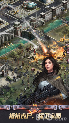 末日争霸最终之战截图3