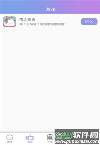 黑瞳扫描赚钱软件截图3