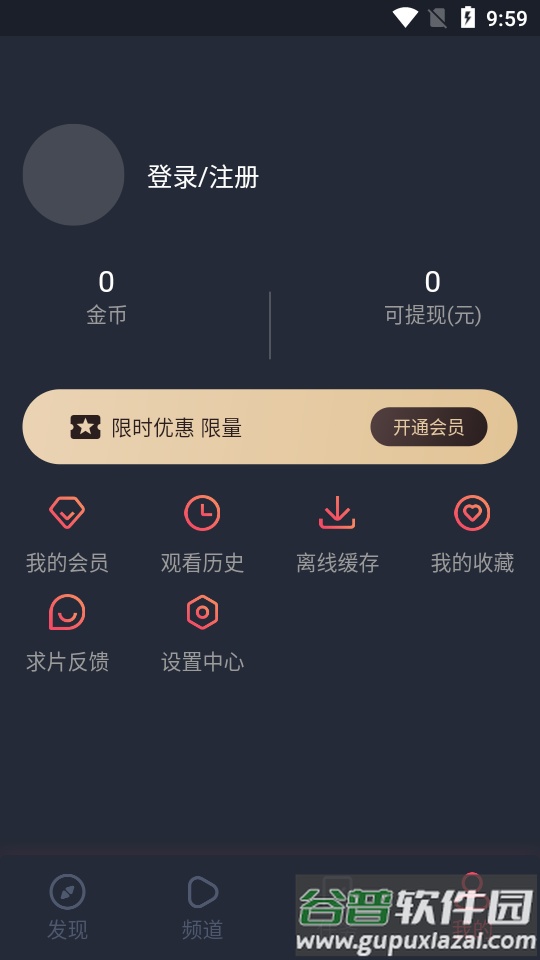 打驴动漫无广告版截图1