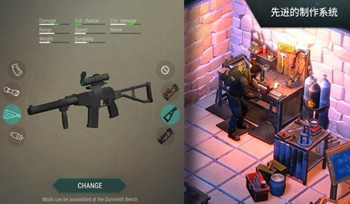 地球末日生存加强版国际版截图5