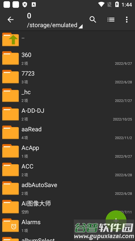 老外管理器ZArchiver解压器绿色版截图4