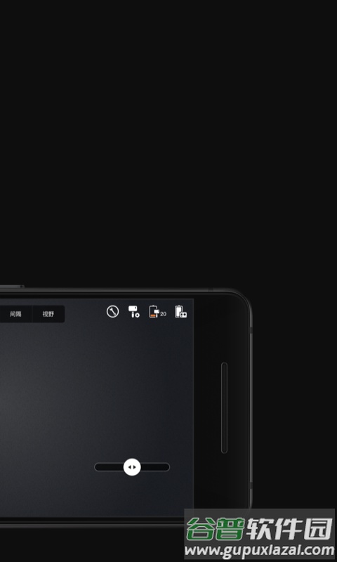 智云smooth4最新版本ZY Play截图1