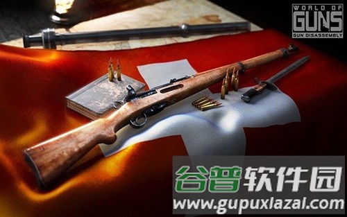 枪炮世界最新版截图1