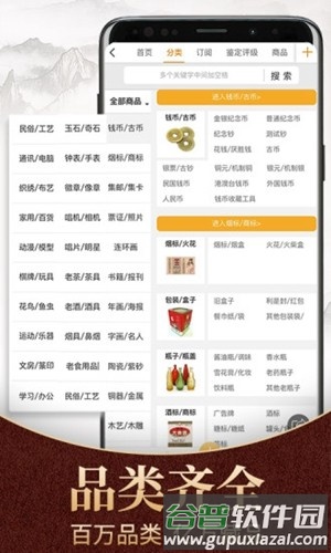 7788商城最新版截图2