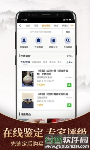 7788商城最新版截图4