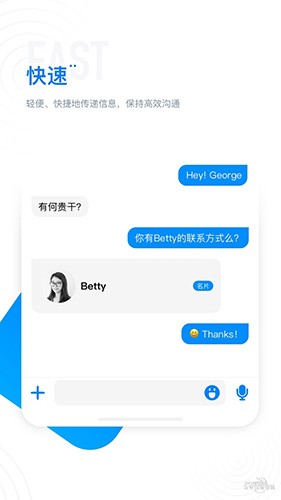 68app聊天软件2022版截图5