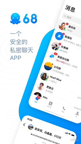68app截图1