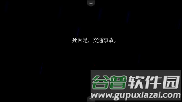 雾雨飘散之森汉化版手机版截图3