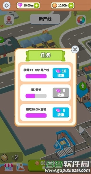 水产伐木场无限金币钻石版截图3