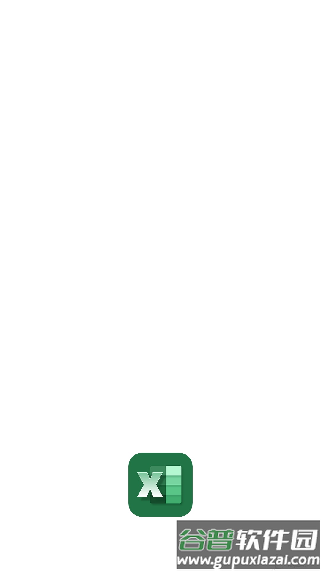 Excel表格制作软件截图1