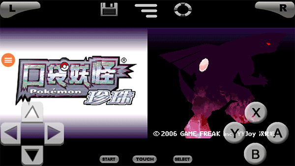 口袋妖怪珍珠安卓版截图1