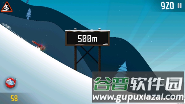 良子大冒险游戏截图2