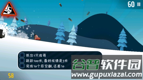 良子大冒险游戏截图3