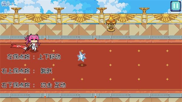 QiQiuDash鸣潮跑酷截图2