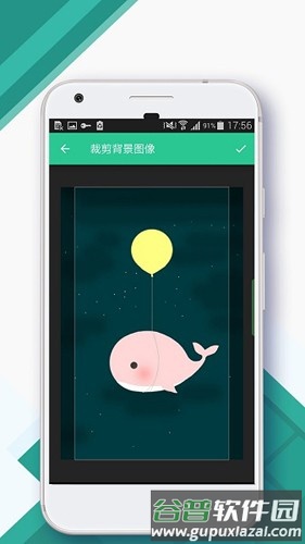 Control Center安卓版截图4