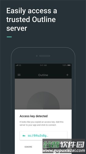 outline加速器截图4