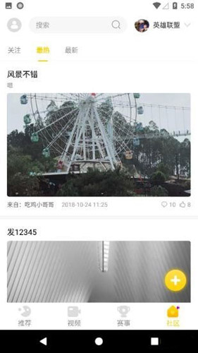 ci哩ci哩最新版本截图3