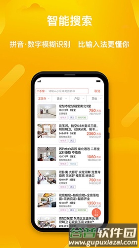 麦田在线安卓版截图3