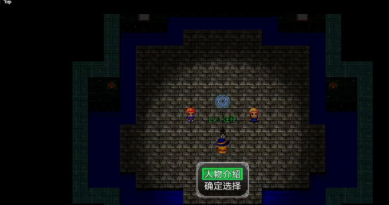 冒险之旅：神魔大战截图3