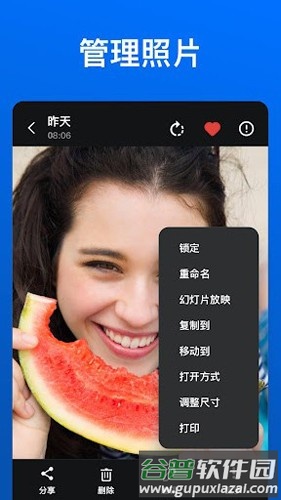 XGallery app截图3
