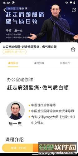 墨尔大学app截图4