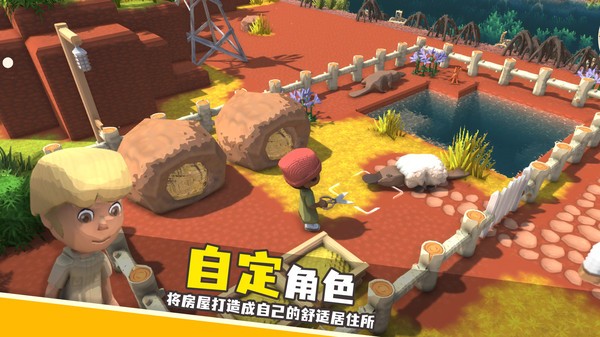 Dinkum澳洲梦想镇中文正版截图3