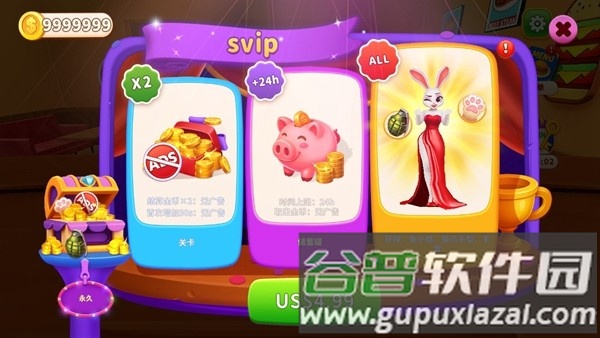 烹饪冲突无限金币版截图2