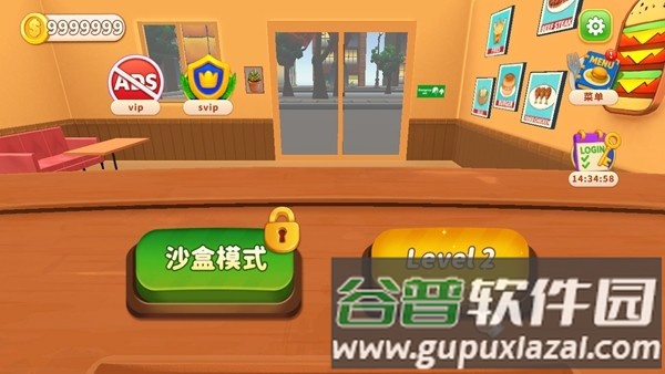 烹饪冲突无限金币版截图4