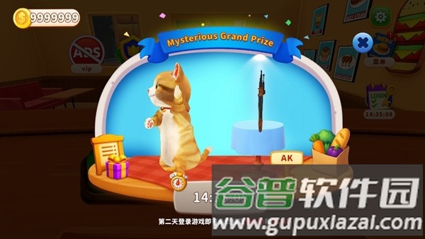 烹饪冲突无限金币版截图5