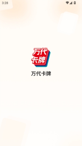 万代卡牌app截图1