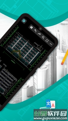 CAD看图王手机版截图2