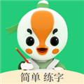 写字棒棒练字appv3.0.43